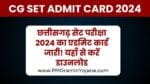 CG SET Admit Card 2024