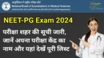 NEET-PG Exam 2024